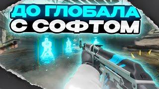  СЫГРАЛ С ЧИТОМ [NIXWARE] |  ПРОХОДИМ КАЛИБРОВКУ В НАПАРНИКАХ С ЧИТАМИ #cs2hacking #legit #nixware