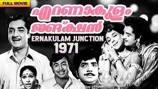 Ernakulam Junction 1971 | Vijayanarayanan | Prem Nazir, Ragini, Sujatha | Old Malayalam Movie