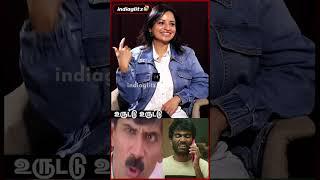 உருட்டு..உருட்டு..இது லைலா dialogue-அ #indiaglitz #shorts #lovetoday