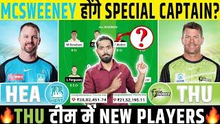 HEA vs THU Dream11 Prediction, Brisbane Heat vs Sydney Thunder Dream11 Team Prediction, BBL 2024-25