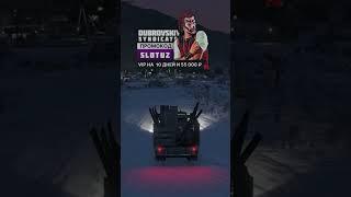How to Earn a Lot of Money in GTA 5 Dubrovskij Syndicate RP Part 5/5