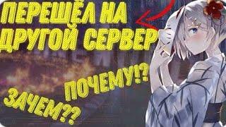 УХОЖУ С ПРОЕКТА ФЛИН РП // ЧТО БУДЕТ ДАЛЬШЕ