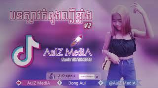 21 មេសា 2019