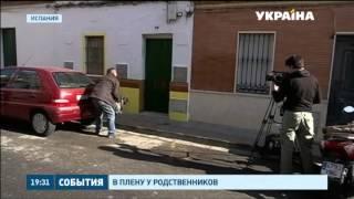 В Испании двое пенсионеров 19 лет держали в рабстве родного брата