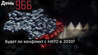 День 966. Производство снарядов выбивается из графика, слухи про северокорейских солдат