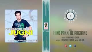 New Punjabi Songs 2016 || HIND PAKKI AE RAKAANE || GURWINDER GINDA || Punjabi Songs 2016 || HD AUDIO