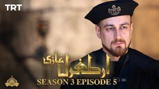 Ertugrul Ghazi Urdu | Episode 05 | Season 3