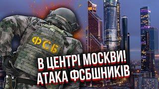 МУРЗАГУЛОВ: СПЕЦОПЕРАЦИЯ ФСБ В МОСКВА-СИТИ. Деловой центр захватили. 100 МЛН ОТЖАЛИ и дали Ирану