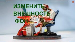 Как хромакеем изменить внешность movavi video suite 21