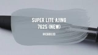 Kuying HK - Super Lite Ajing 762S (New)