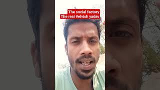 the social factory the real name #funny #elvishy #comedy #elveshyadav #roast #elvish