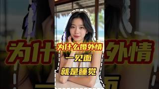 #台湾 #分享 #中外夫妻 #異國夫妻 #malaysia #情感 #singapore #感情 #夫婦 #正能量 #香港 #澳门 #两性 #情侶 #情人 #美国 #马来西亚 #美国 #技巧