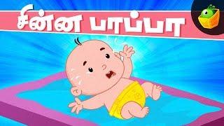 சின்னப் பாப்பா | Chinna Pappa Aluguthu | Baby Song