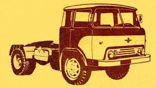 Каталог деталей автомобиля КАЗ-608 (1976) / KAZ-608 truck. Parts catalog (1976)