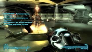 Проблема - Баг в DLC MotherShip Zeta игры Fallout 3