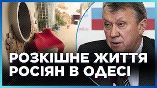 Ого ХОРОМЫ! Только ГЛЯНЬТЕ, как жил ГЕНЕРАЛ РФ в Одессе. ОГРОМНЫЙ пентхаус на украинском побережье