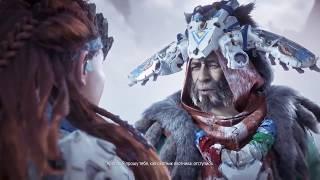 Horizon The frozen wilds За верак. Соревнование с Аратаком #8