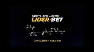 Lider bet