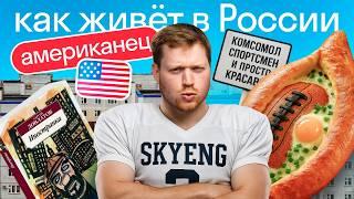 Будем знакомы: американец Хантер — как переехал в Россию, почему остался и чем занимается | Skyeng 