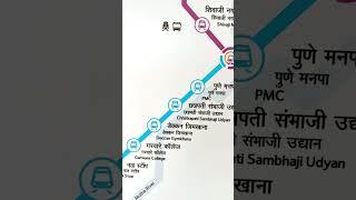 Pune Metro Route Map Pune Metro All Stations