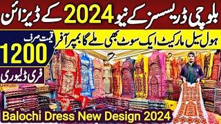 Balochi dress wholesale market Quetta | Balochi, Irani, Zahedani hand made design @arshadkhanideas