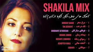 Shakila AVA Mix (FULL ALBUM)  آهنگ های خاطره انگیز شکیلا از آلبوم آوا