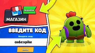 НОВЫЙ СПОСОБ НА ЛЮБУЮ ЛЕГЕНДАРКУ В БРАВЛ СТАРС / КАК ВЫБИТЬ ЛЕГУ В BRAWL STARS