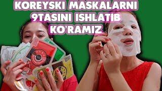 KOREYSKI MASKALARNI 9TASINI ISHLATIB KO'RAMIZ / UY SHAROITIDA YUZ TERISINI PARVARISHLASH / #korea