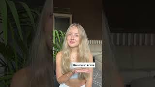 Как сделать вибрато? #педагогповокалу #урокивокала #педагогповокалумосква #школавокала #вокал