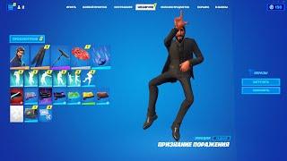 Купил АККАУНТ Fortnite (Фортнайт) 160+ СКИНОВ с THE REAPER и ПОЧТОЙ за 1000 РУБЛЕЙ ! РОЗЫГРЫШ АККА !