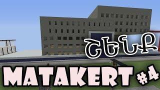 ԻՄ ՔԱՂԱՔԸ MINECRAFTUM | #4 | Matakert [TimeLapse] | Matarik Hay