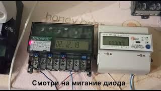 Импульсный излучатель на Нева 324, остановка