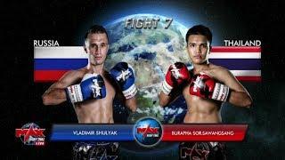 Vladimir Shulyak (Russia) vs Burapha Sor.Sawangsang (Thailand)