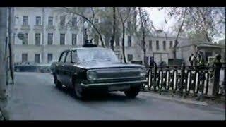 Настоящая погоня ГАЗ 24 "Петровка 38" car chase 16:9 !