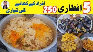 ROZANA 250 AFRAD KO IFTARI KARWANA WALA INSAN #desikitchenwithamin #ramadan #iftarspecial