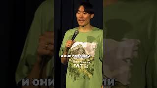 Как разговаривать с полицией, если ты на свидании #standup #стендап #полиция #шутка #юмор