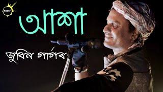 Akha | Zubeen garg | Assamese old song