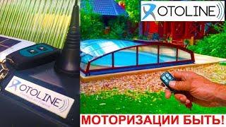 Автоматический Павильон для Бассейна