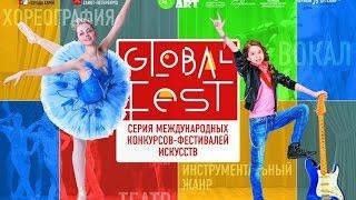 Театр танца "Розовый слон" - "GLOBAL FEST" 2016 (Москва)