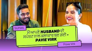 Pavie Virk Podcast | ਮੈਂ ਆਪਣੇ Husband ਦੀ ਸਪੋਰਟ ਨਾਲ ਕਲਾਕਾਰ ਬਣ ਗਈ - Pavie Virk