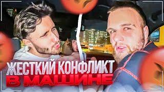 ДАНИЛА ГОРИЛЛА УДАРИЛ КОРЕША | ХАЗЯЕВА РАСПАЛИСЬ?