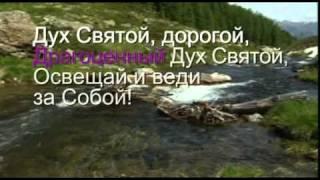 как глубока Твоя Любовь и Прощение - Christian Song