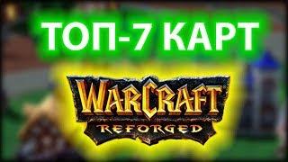 7 лучших карт для Warcraft 3: Reforged