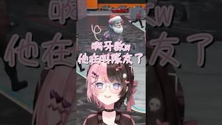 【 GTAV 】又在修車廠遇到通緝犯【橘ひなの & BobSappAim & しのり & Kamito】【Vspo中文字幕】 #shorts