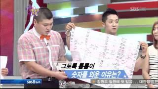 [sbs 스타킹] 235회 2011년10월1일 토요일_14