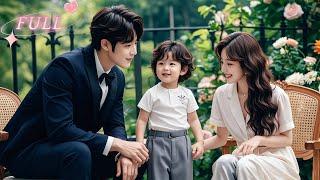 【ENG SUB】Baby Shocks Everyone by Calling CEO 'Daddy!' CEO’s Grandma can't stop smiling#Korean Drama