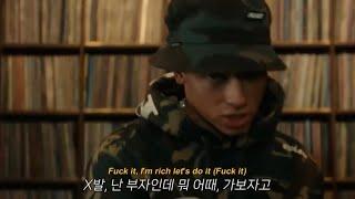 Central Cee x Dave - Sprinter [가사/해석/lyrics]