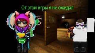 Играю с другом в Doors, но вроде как дешево и короче в Roblox