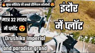 The most premium township at Super corridor Indore #viralvideo