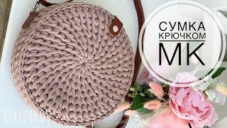 Round Crochet Bag Made of Knitted Yarn, Knitted Bag)